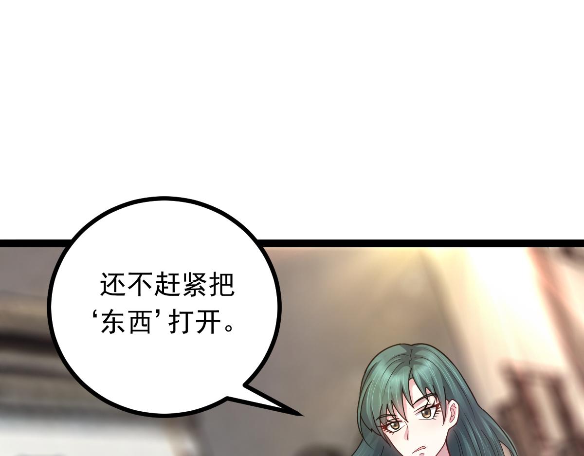 第77话 会见贼头(1/3)-第78话