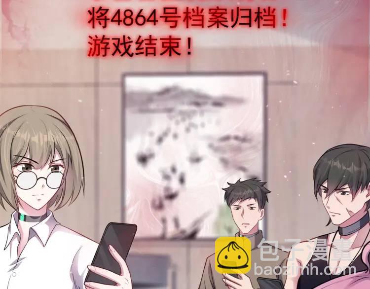 第7话 小牛集团！(1/3)-第8话