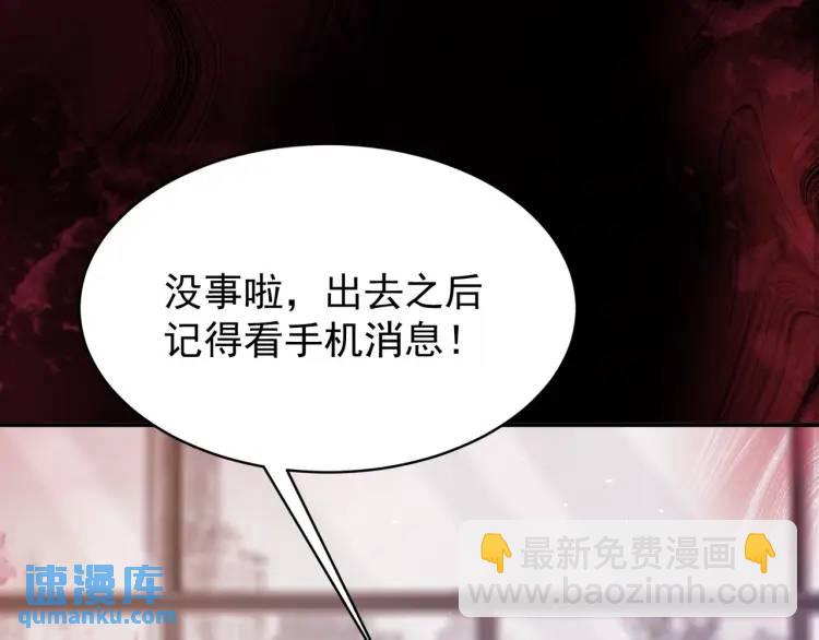 第7话 小牛集团！(1/3)-第8话