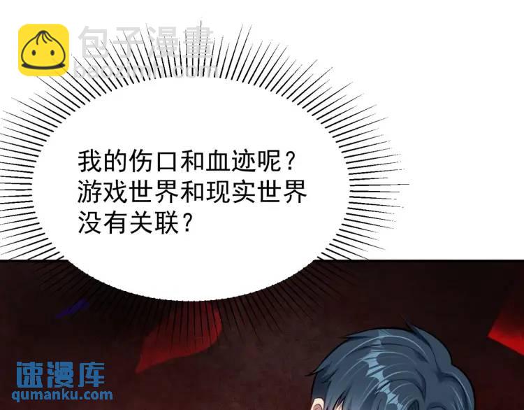 第7话 小牛集团！(1/3)-第8话