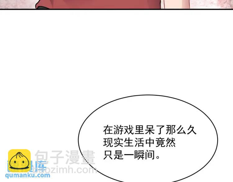 第7话 小牛集团！(1/3)-第8话