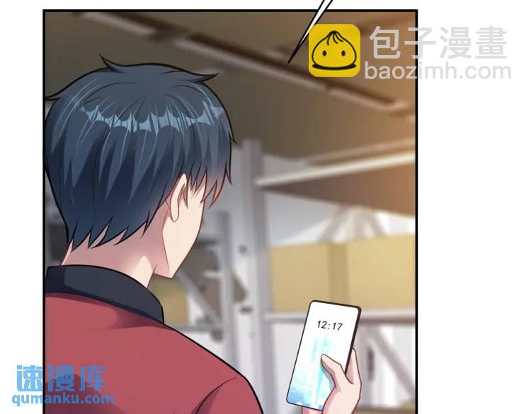 第7话 小牛集团！(1/3)-第8话