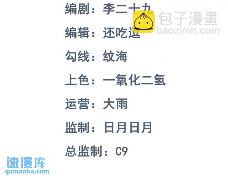 第7话 小牛集团！(1/3)-第8话