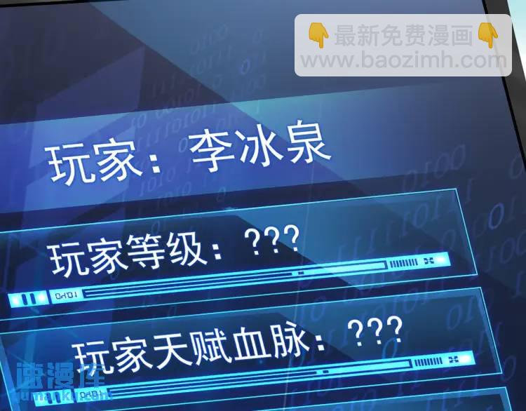 第7话 小牛集团！(1/3)-第8话