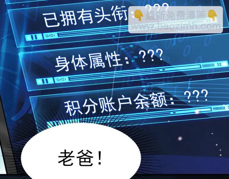 第7话 小牛集团！(1/3)-第8话