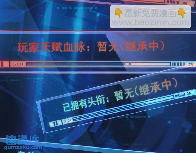 第7话 小牛集团！(1/3)-第8话