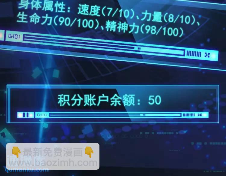 第7话 小牛集团！(1/3)-第8话