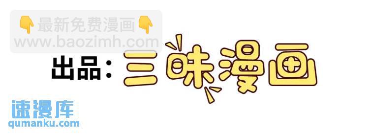 第7话 小牛集团！(1/3)-第8话