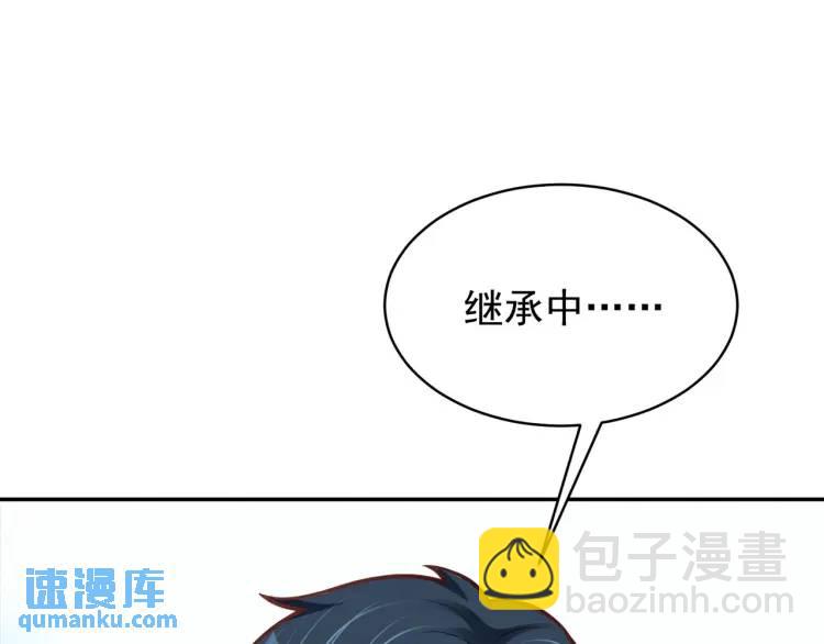 第7话 小牛集团！(1/3)-第8话