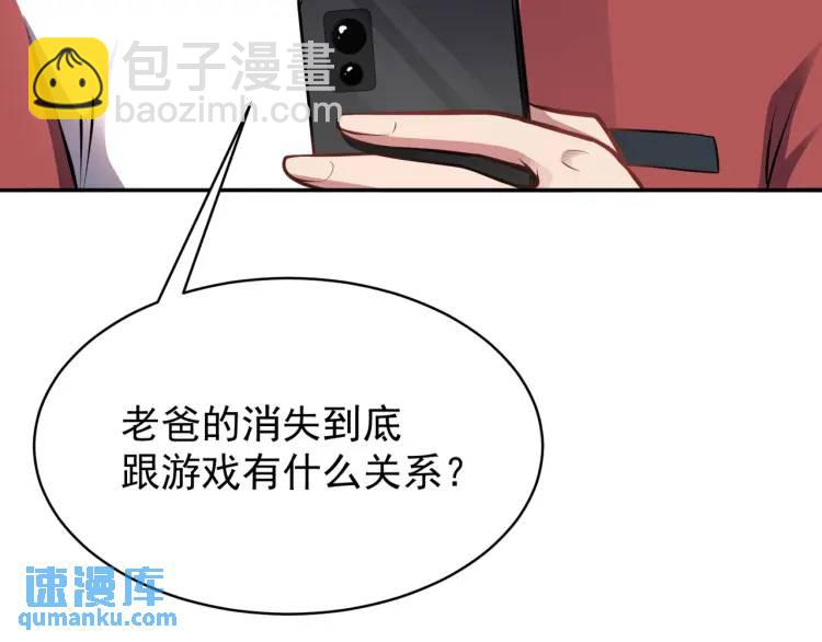 第7话 小牛集团！(1/3)-第8话