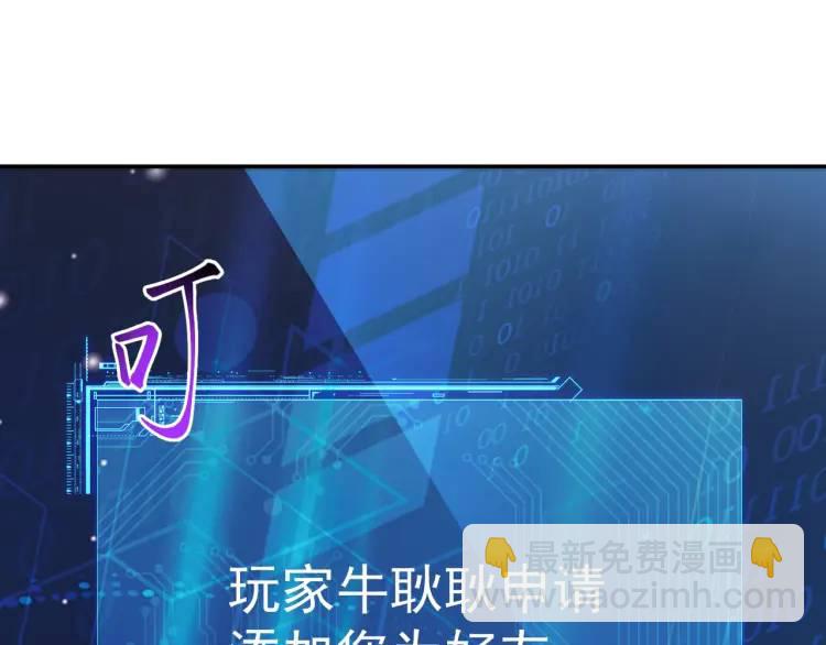 第7话 小牛集团！(1/3)-第8话