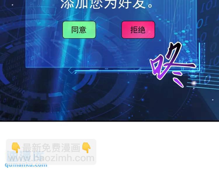 第7话 小牛集团！(1/3)-第8话