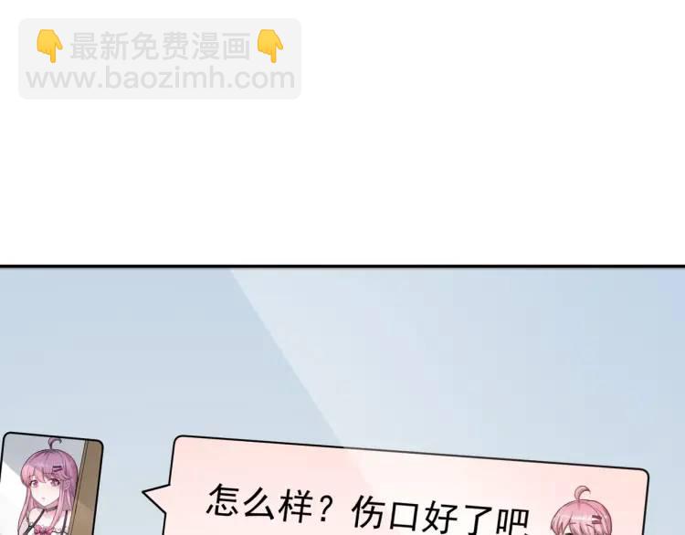 第7话 小牛集团！(1/3)-第8话