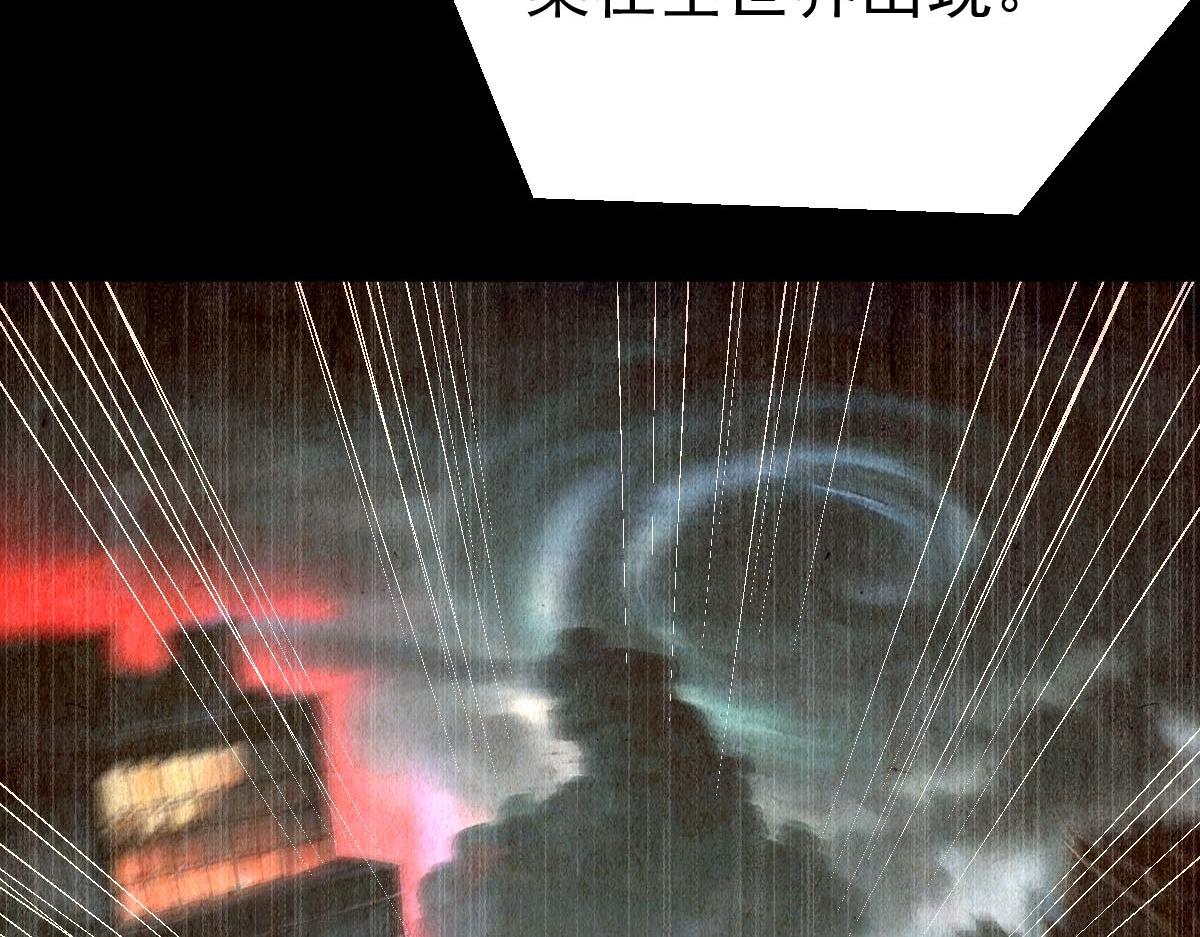 第79话 档案之迷(1/3)-第80话