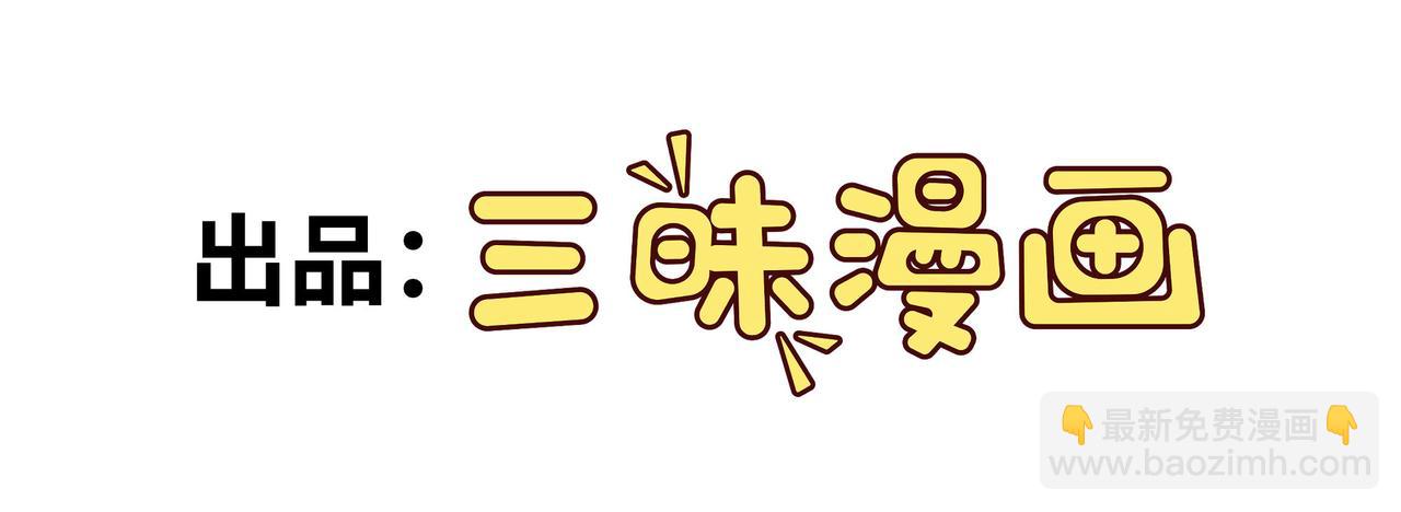 第79话 档案之迷(1/3)-第80话