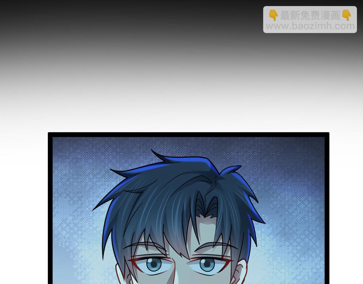 第79话 档案之迷(1/3)-第80话