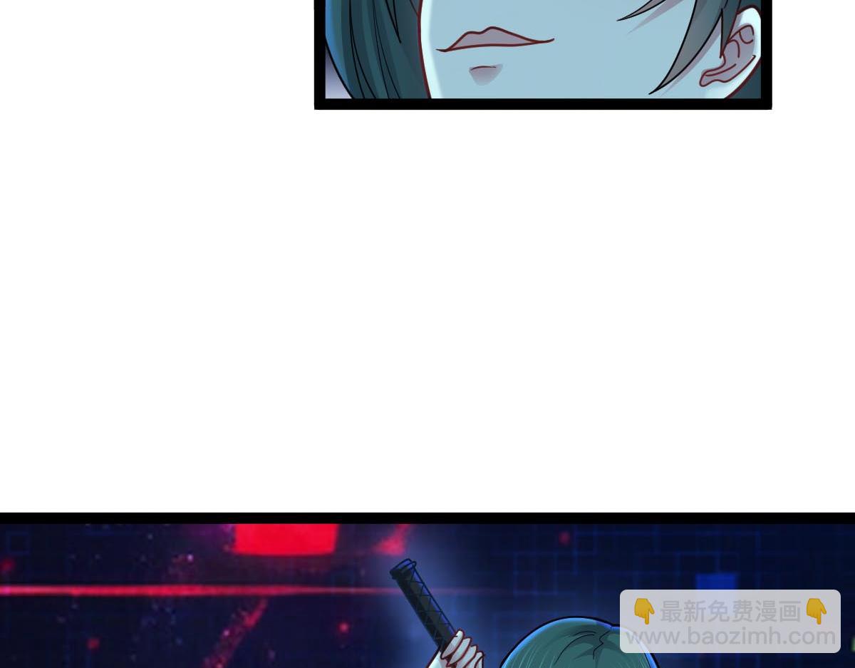 第79话 档案之迷(1/3)-第80话