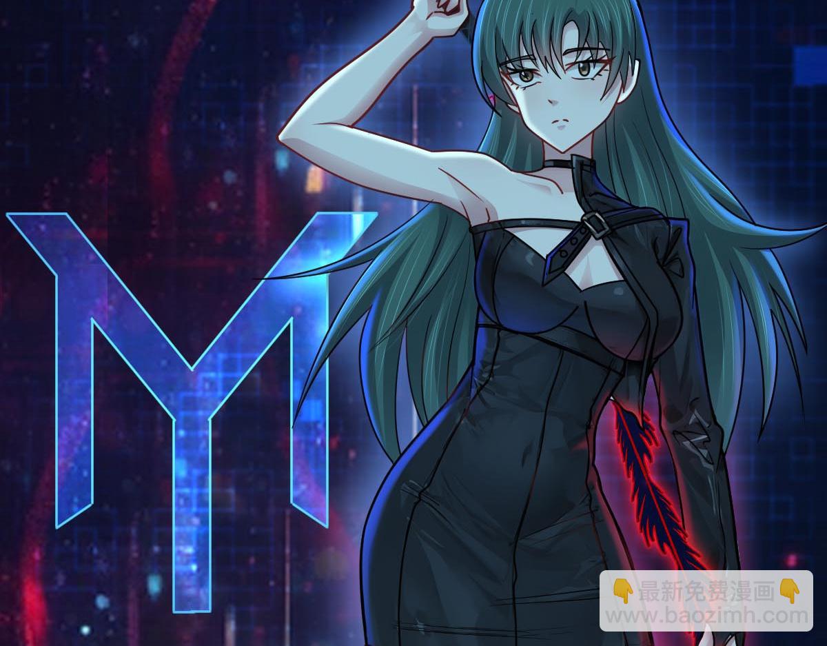 第79话 档案之迷(1/3)-第80话