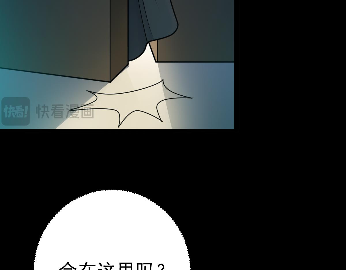 第81话 入侵者，抹杀！(1/3)-第82话