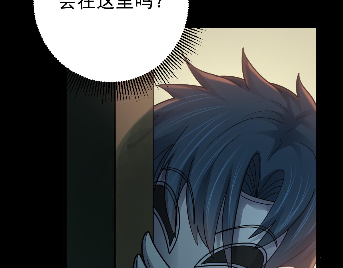 第81话 入侵者，抹杀！(1/3)-第82话