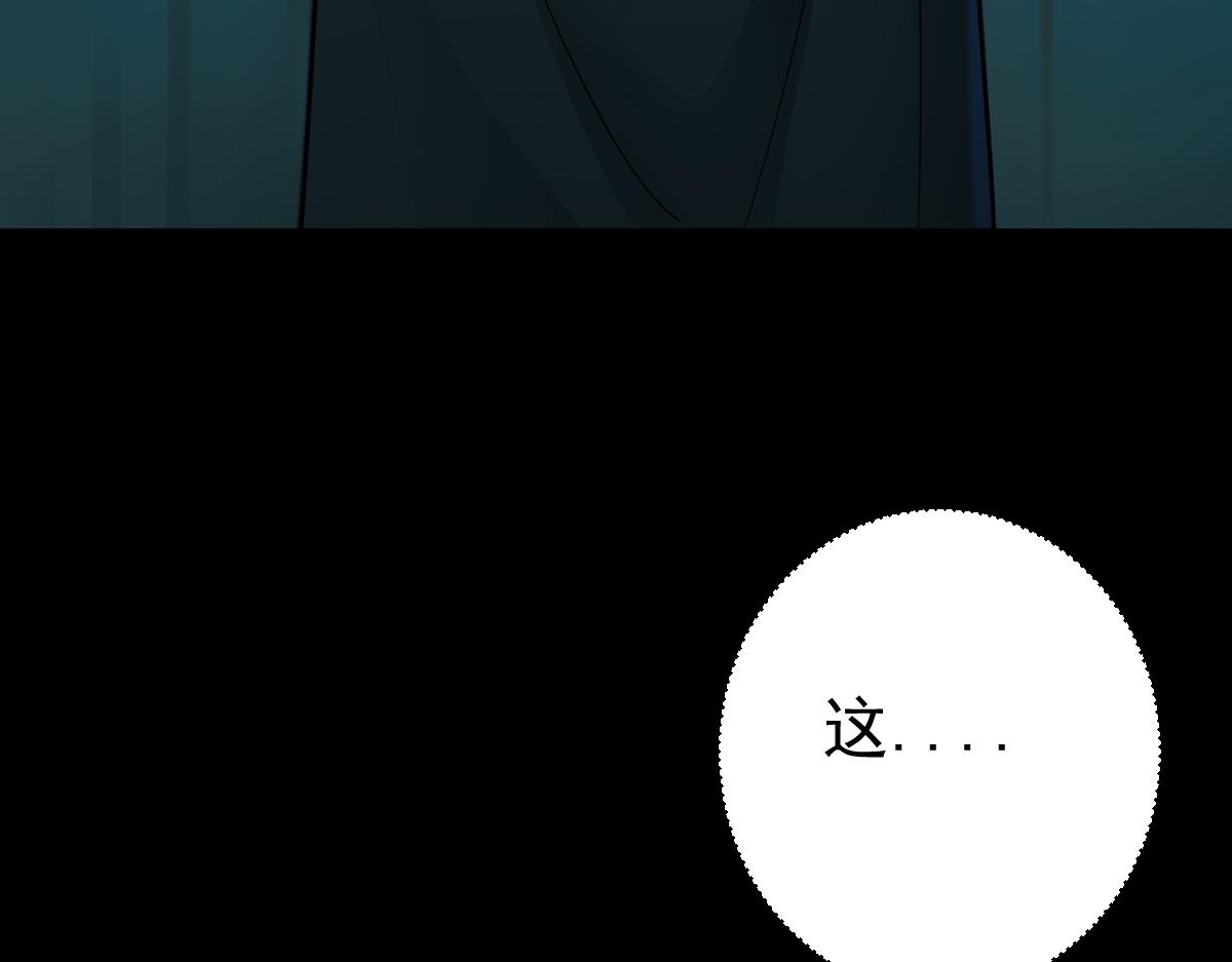 第81话 入侵者，抹杀！(1/3)-第82话