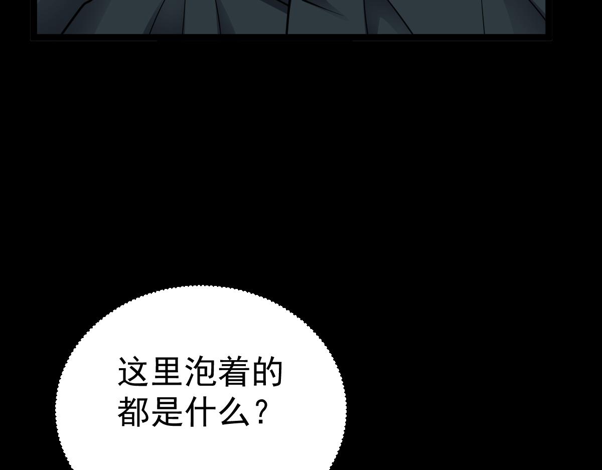 第81话 入侵者，抹杀！(1/3)-第82话