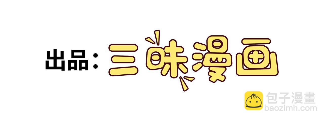 第81话 入侵者，抹杀！(1/3)-第82话