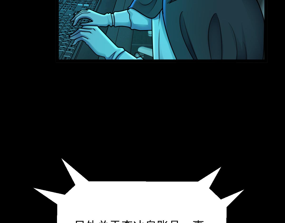 第81话 入侵者，抹杀！(1/3)-第82话