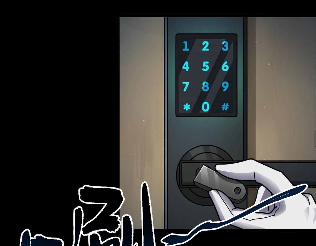 第81话 入侵者，抹杀！(1/3)-第82话