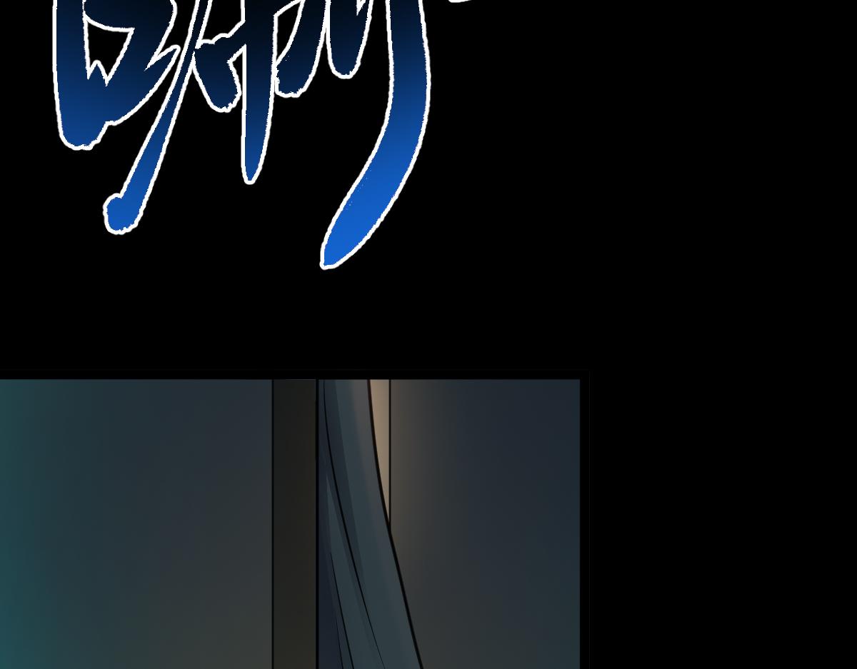 第81话 入侵者，抹杀！(1/3)-第82话