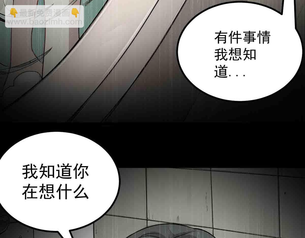 第83话 销金窟(1/3)-第84话