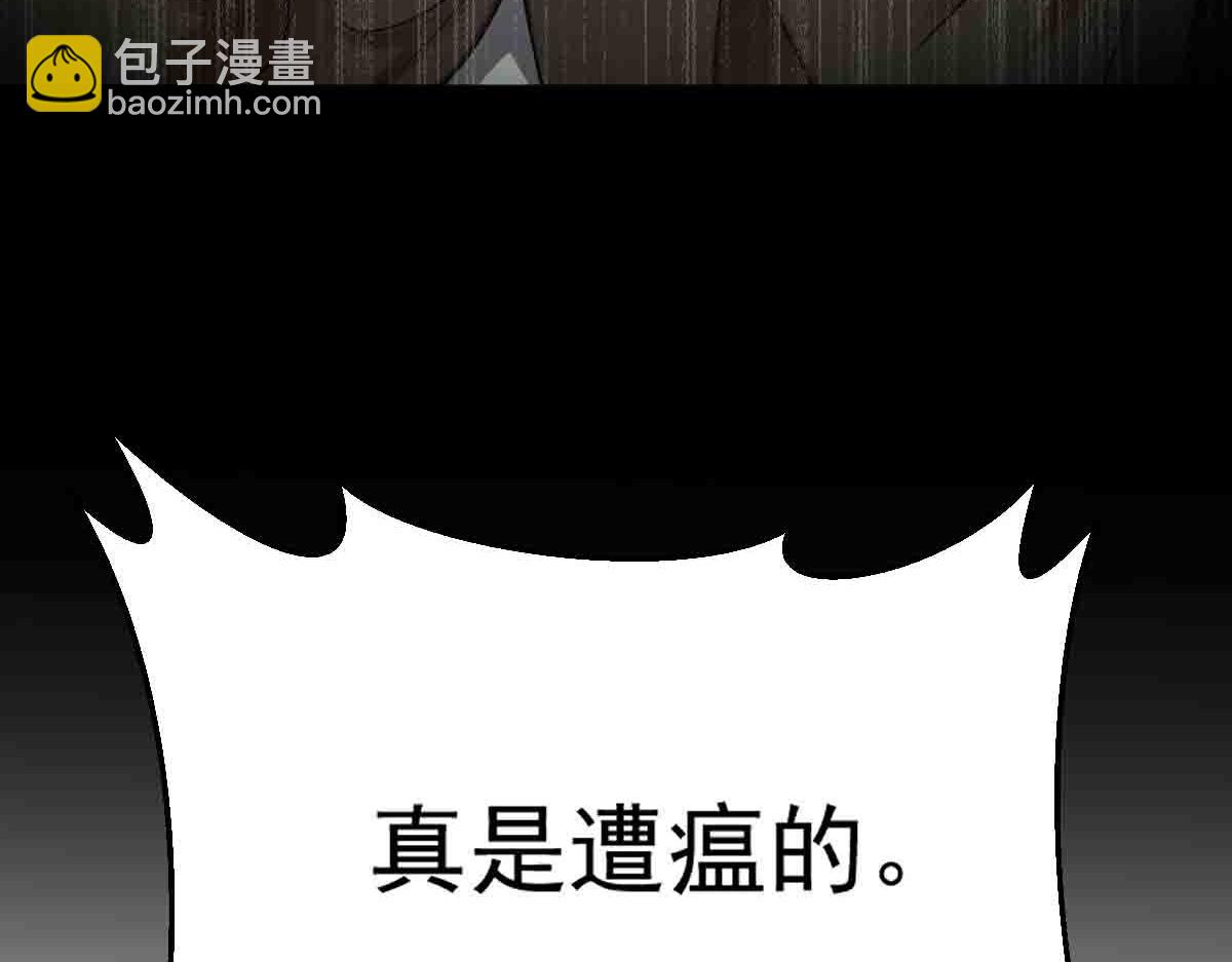 第83话 销金窟(1/3)-第84话