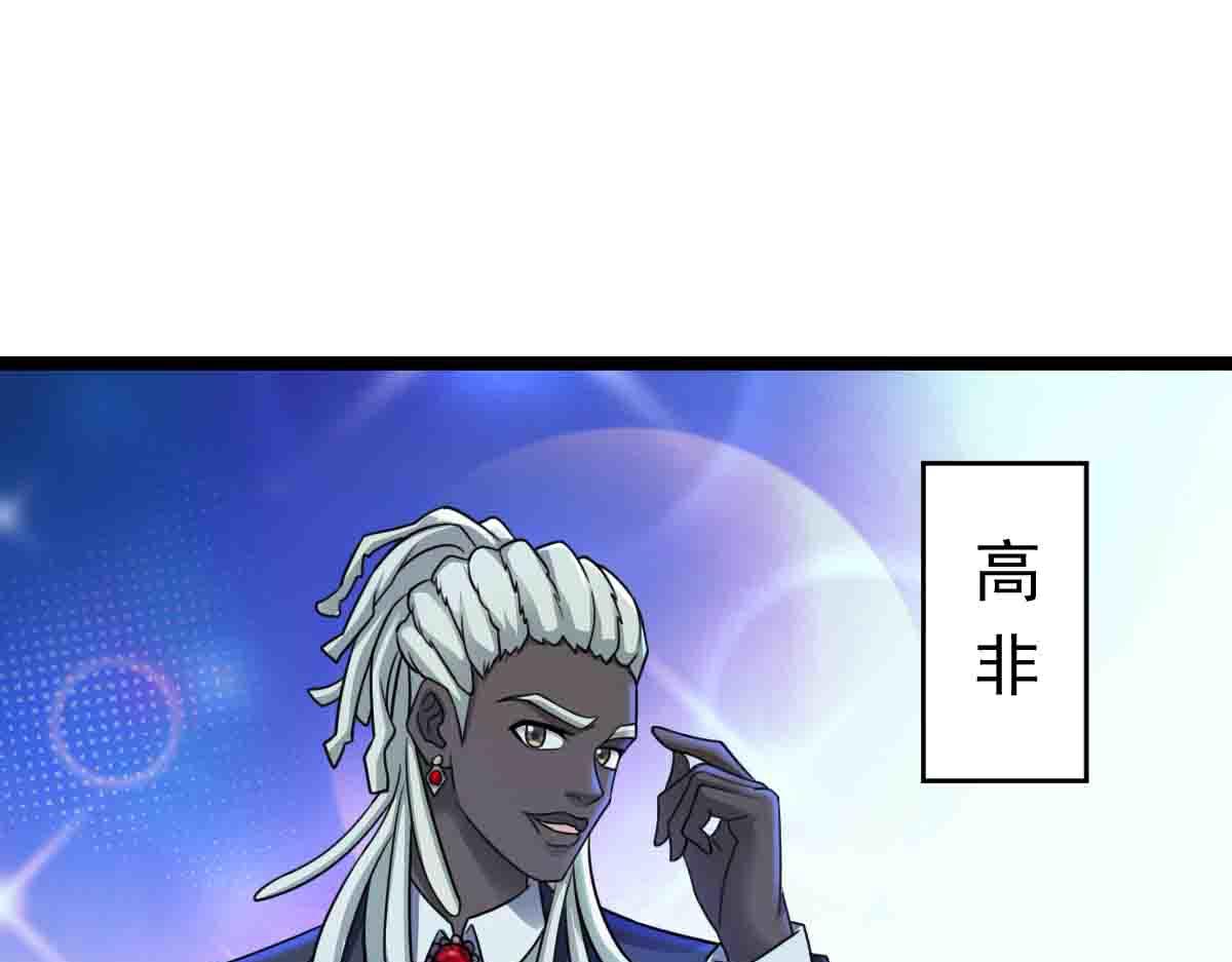 第83话 销金窟(1/3)-第84话