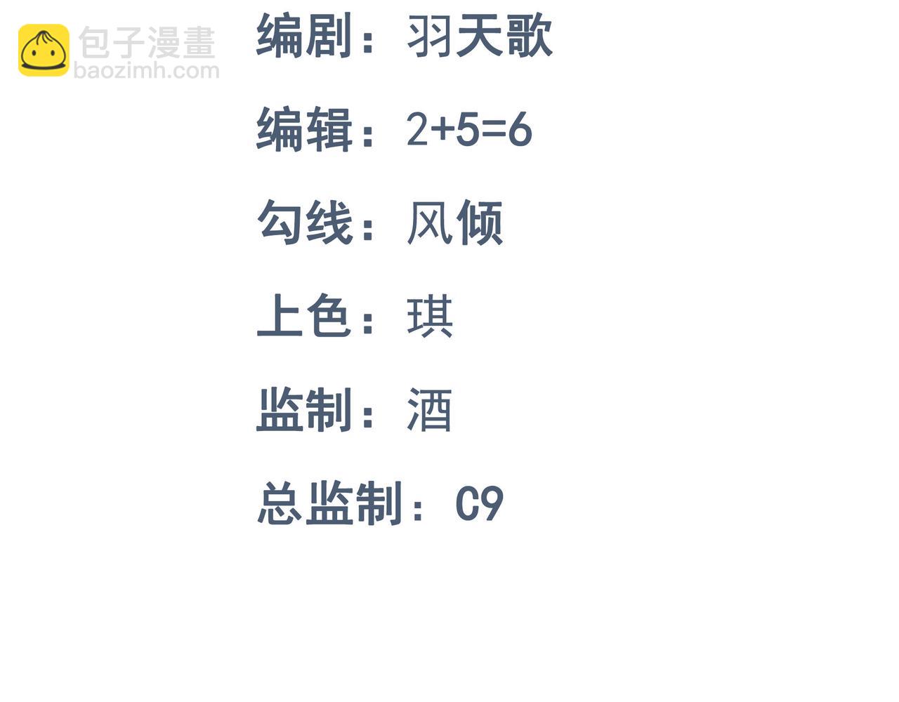 第83话 销金窟(1/3)-第84话