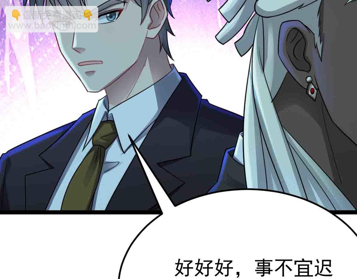 第83话 销金窟(1/3)-第84话