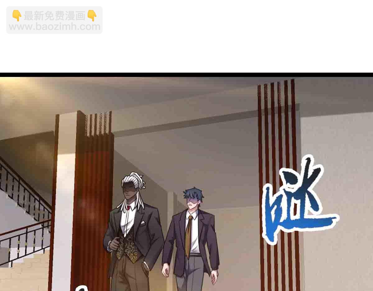 第83话 销金窟(1/3)-第84话