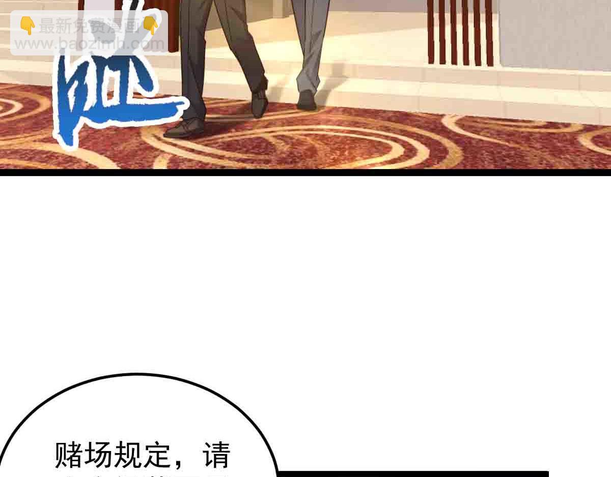 第83话 销金窟(1/3)-第84话