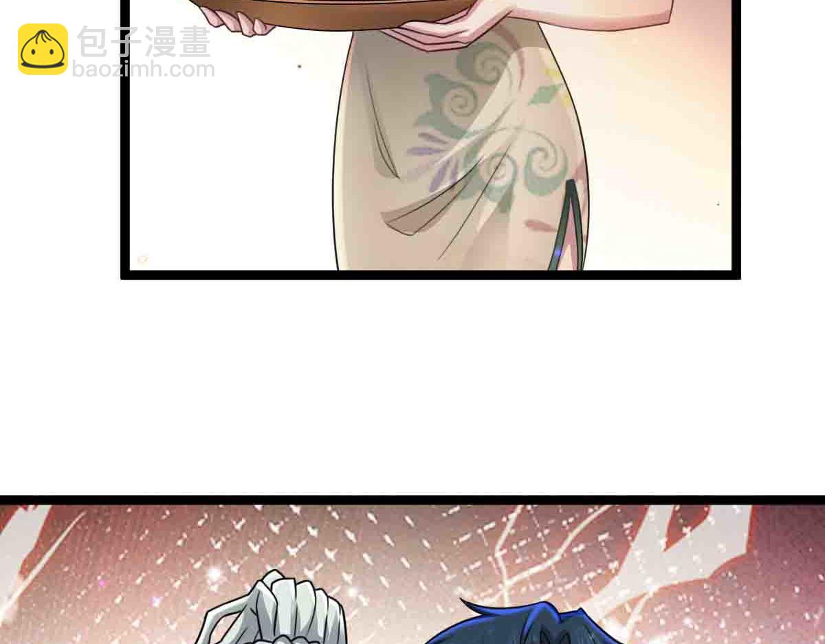 第83话 销金窟(1/3)-第84话