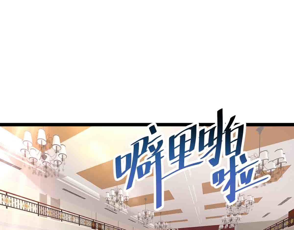 第83话 销金窟(1/3)-第84话