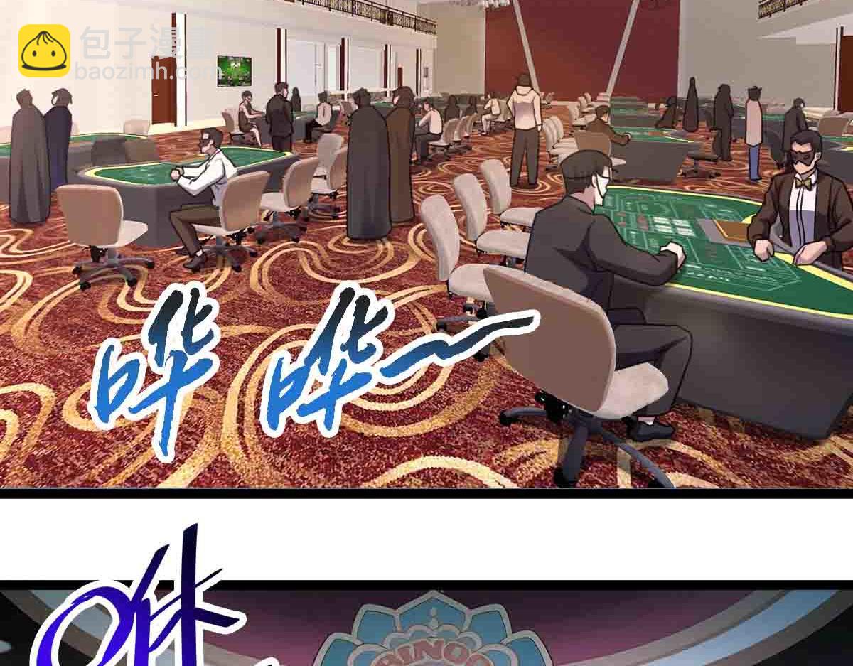 第83话 销金窟(1/3)-第84话