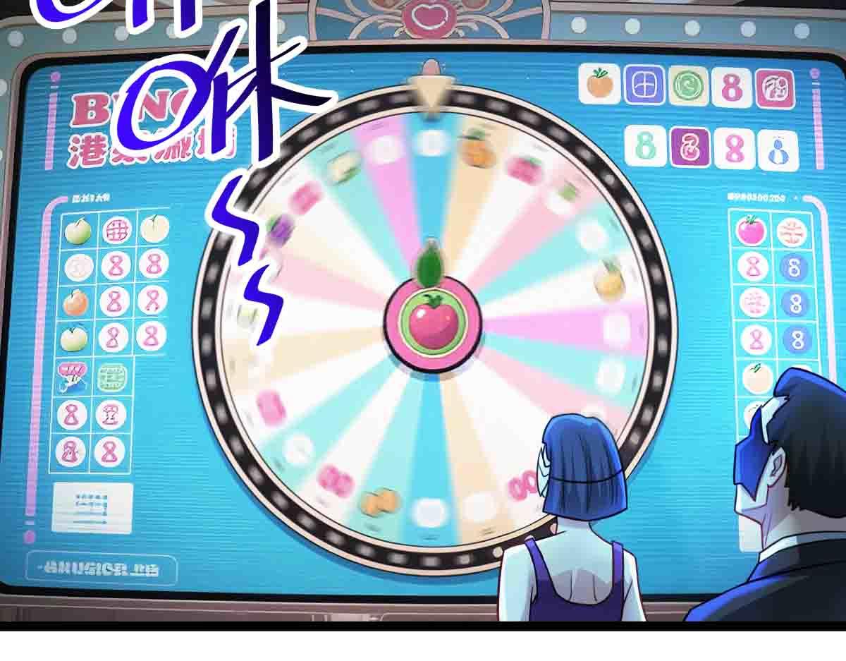 第83话 销金窟(1/3)-第84话