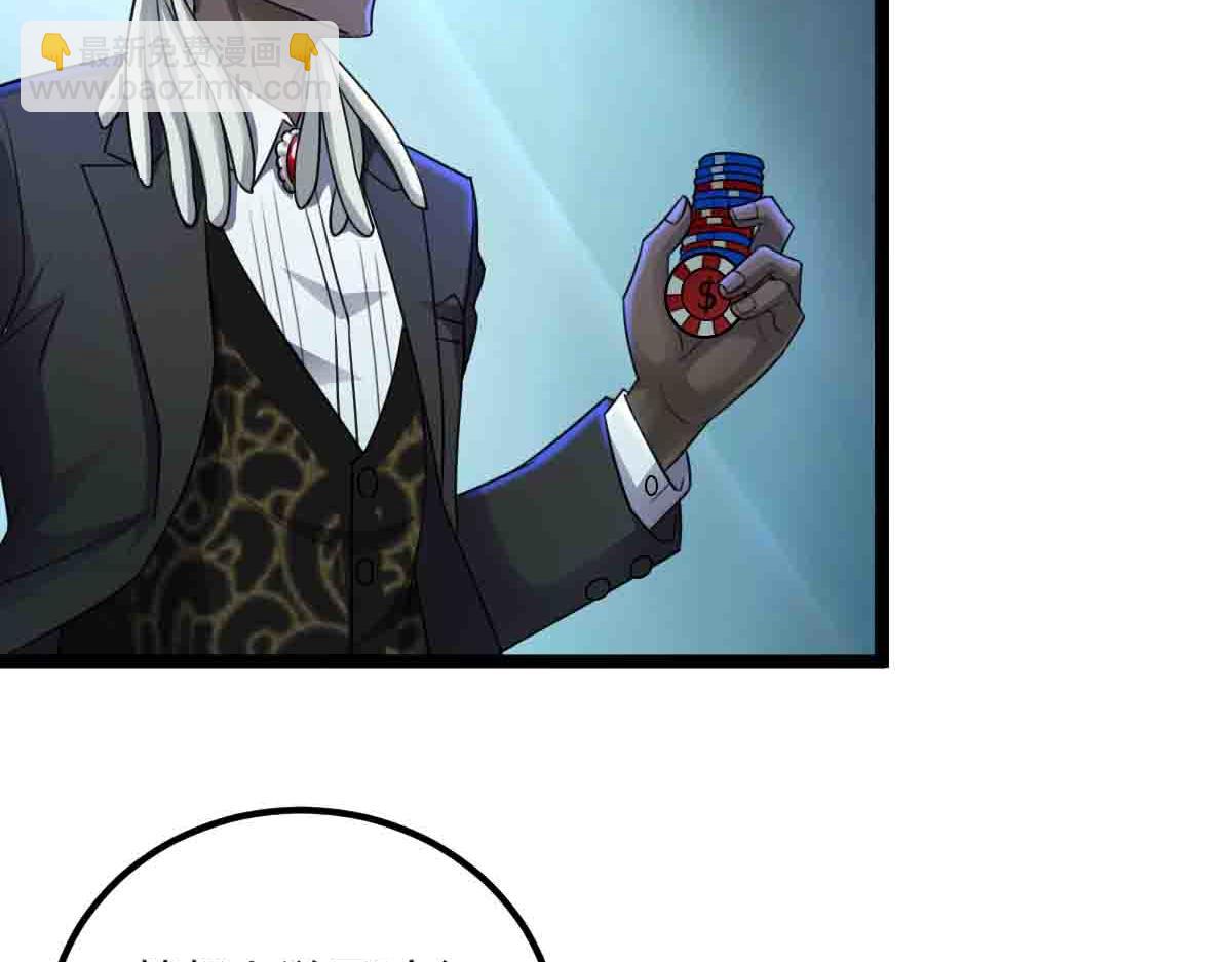 第83话 销金窟(1/3)-第84话