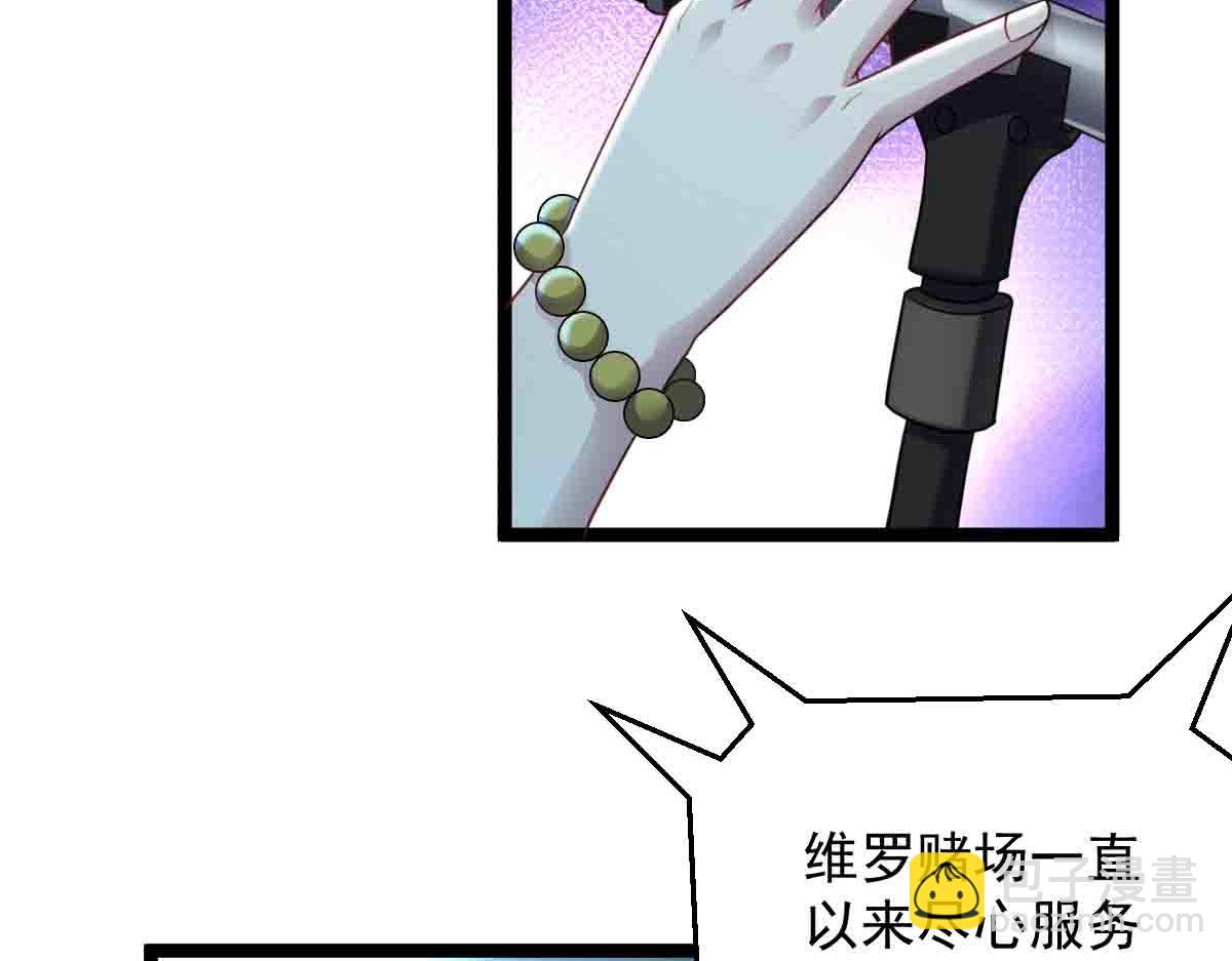 第83话 销金窟(1/3)-第84话