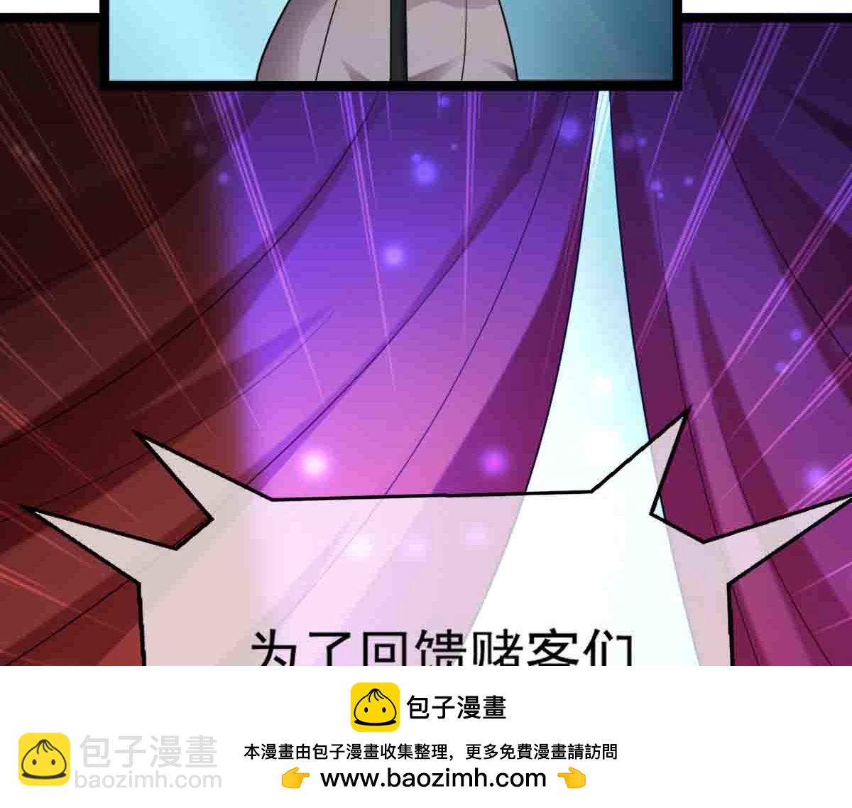 第83话 销金窟(1/3)-第84话