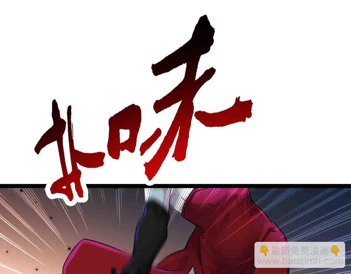 第85话 赌徒相争(1/3)-第86话