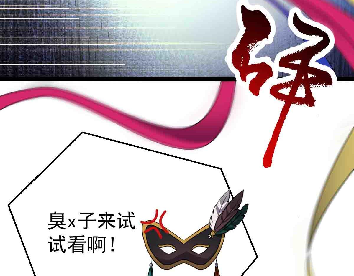 第85话 赌徒相争(1/3)-第86话