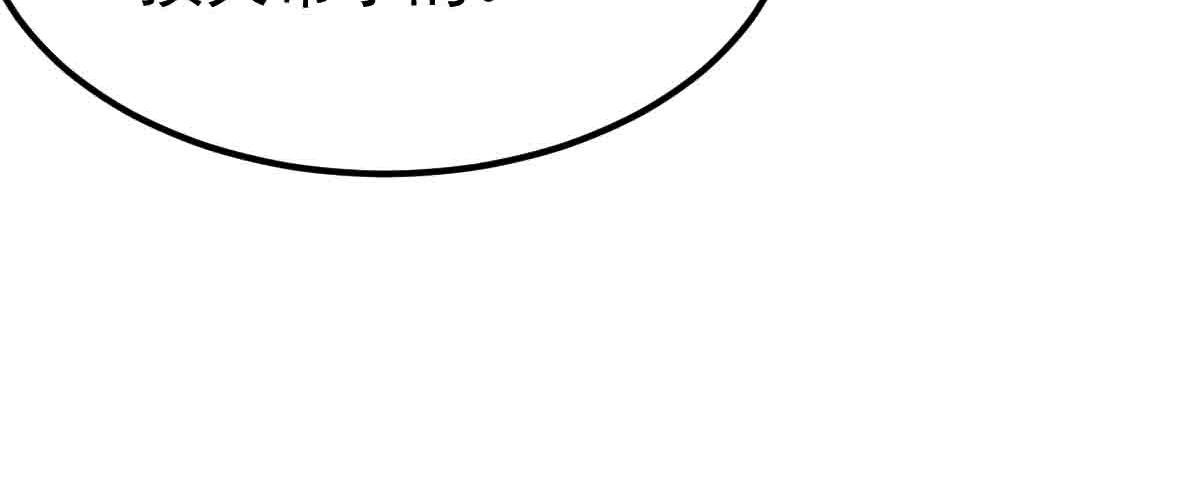 第85话 赌徒相争(1/3)-第86话