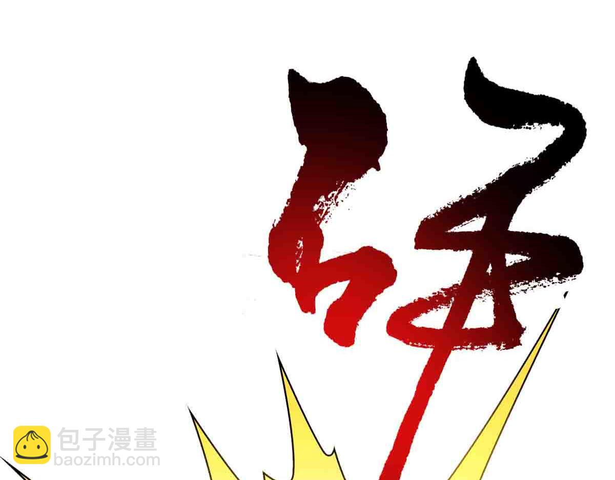 第85话 赌徒相争(1/3)-第86话