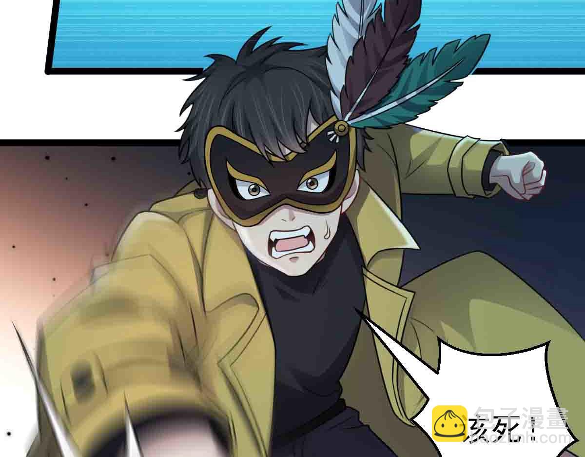 第85话 赌徒相争(1/3)-第86话