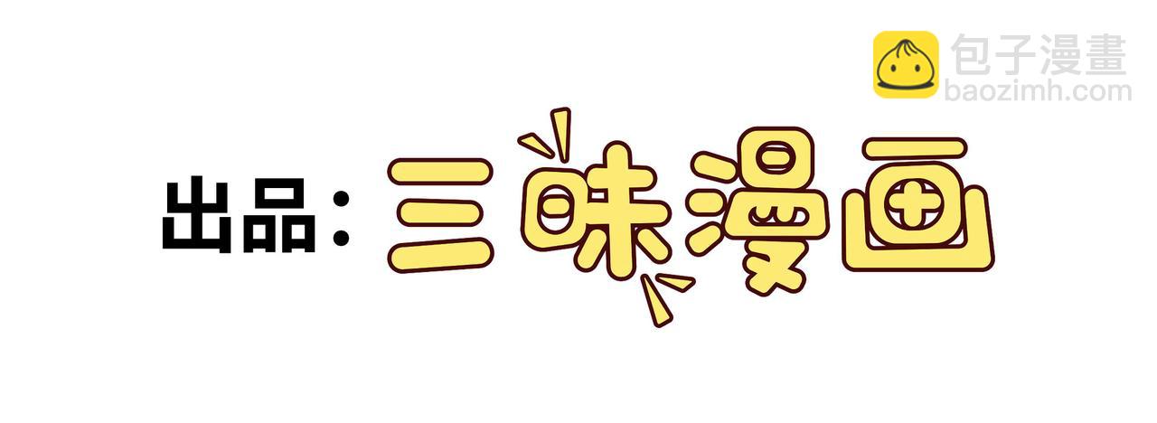 第85话 赌徒相争(1/3)-第86话